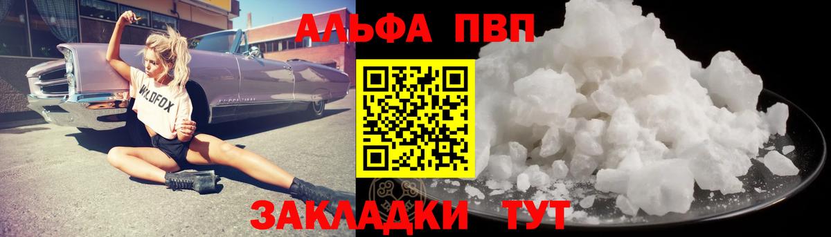 А ПВП СК КРИС Назрань