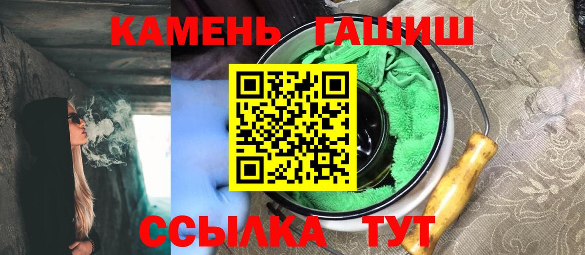 Гашиш 40% ТГК Назрань