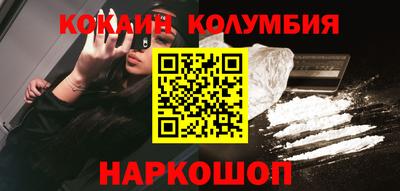 круглые Будённовск