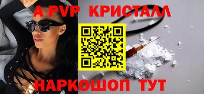 круглые Будённовск