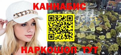 каннабис Бузулук