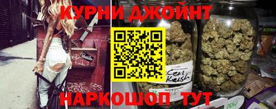 каннабис Бузулук