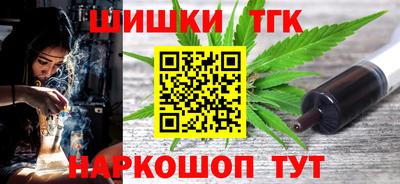 каннабис Бузулук
