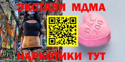 круглые Будённовск