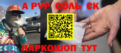 каннабис Бузулук