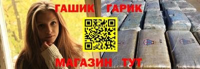 герыч Бугуруслан