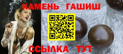круглые Будённовск