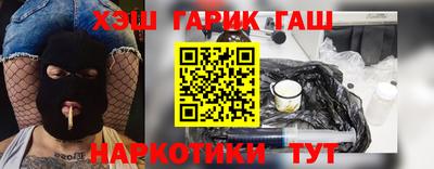 каннабис Бузулук