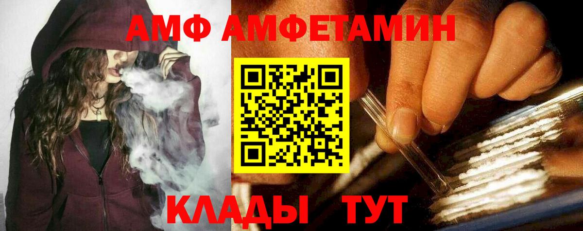 Первитин пудра Назрань