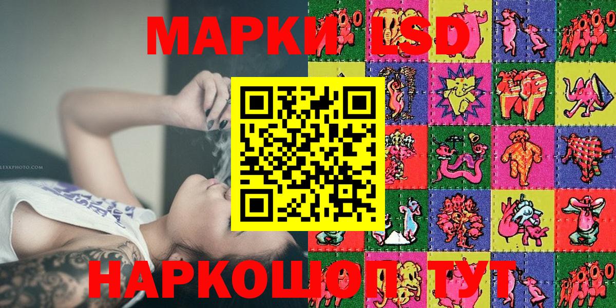Марки 25I-NBOMe 1,5мг Назрань