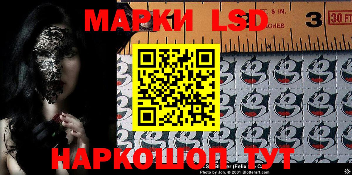 Марки NBOMe 1,5мг  Вход с VPN  Марки NBOMe 1,5мг  Назрань 