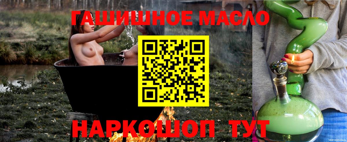 ТГК Wax  как найти наркотики  Дистиллят ТГК вейп  Назрань  Вход с VPN 