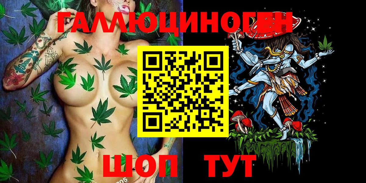 Галлюциногенные грибы мухоморы Назрань