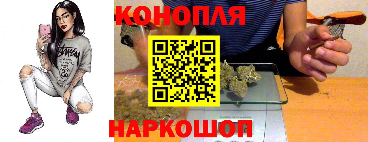 Марихуана семена  Вход с VPN  Шишки марихуана Bruce Banner  Назрань  Бошки марихуана гибрид 